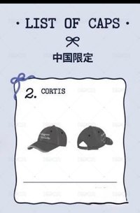 快閃店帽子