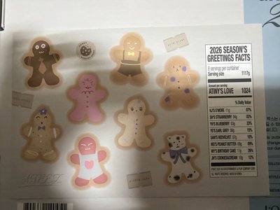 弘中-2026年曆set