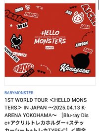 完全生產限定盤