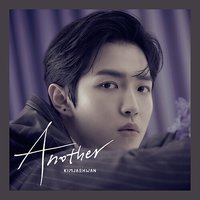 迷一 Classy Ver. 專輯 
