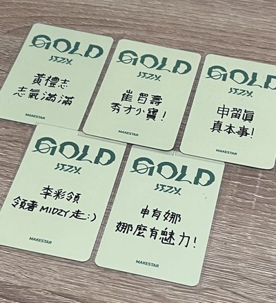 GOLD ms1.0 台北簽售卡 （幸運草ver.）