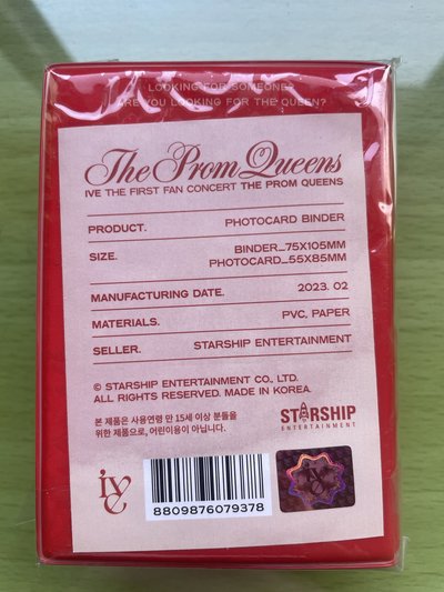 ive 2023年fm周邊 全新未拆