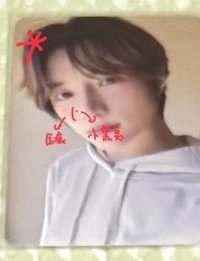 23夏寫 糰子版卡