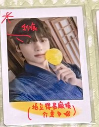 🤍25日本夏日拍立得