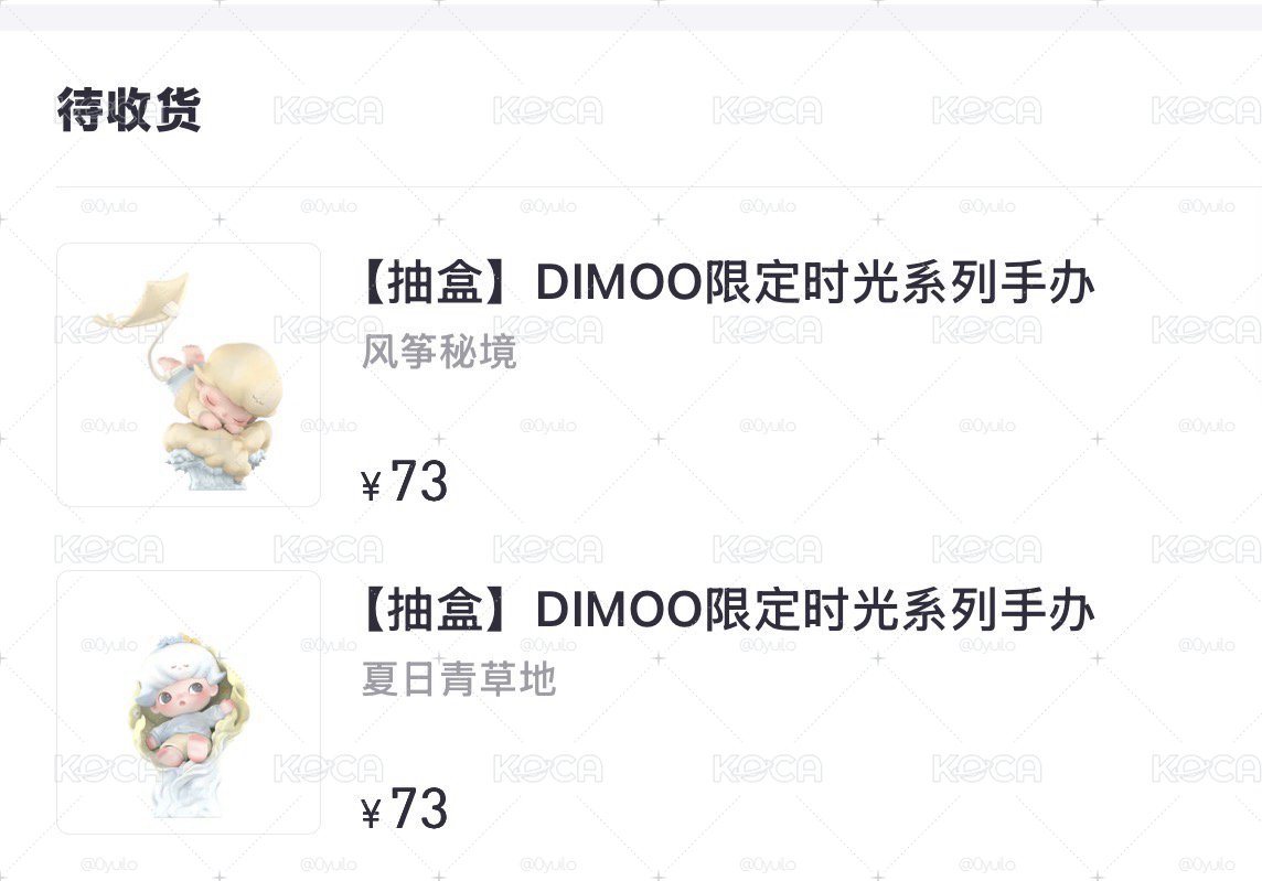 Dimoo限定時光 夏日青草地
