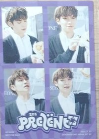 日專PREZENT 專輯卡 