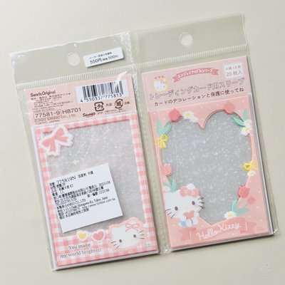《現貨》Hello Kitty 卡膜20入