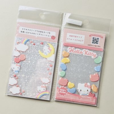 《現貨》Hello Kitty 卡膜20入