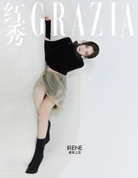 GRAZIA 紅秀 雜誌 2024/12 B