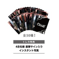 2024 澀谷聖誕快閃店 未拆卡包 1st 大卡