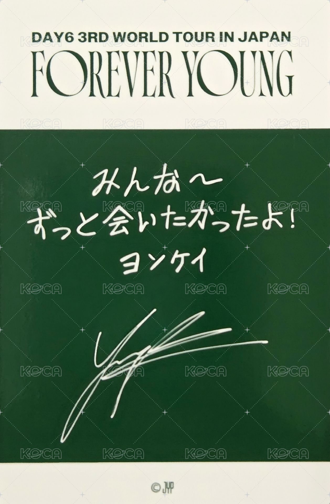 三巡日週 滿額卡 1.0 背面