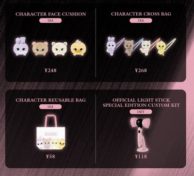 現貨全新未拆BLACKPINK 周邊（長沙代購）