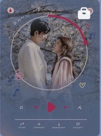愛你周年限定周邊 音樂 戲劇卡 心動主旋律02