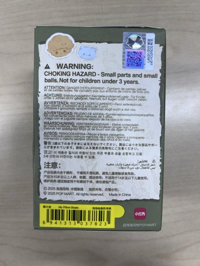 如果今天星期八 扭蛋盲盒-睡大覺