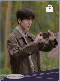 愛你周年限定周邊 陪伴 戲劇卡 美而萌之04