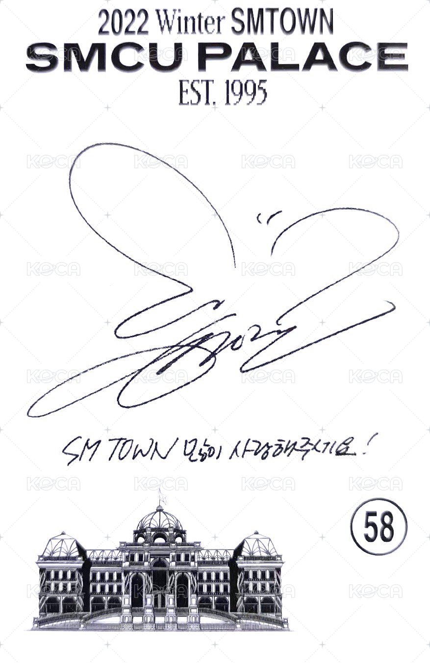 2022冬專 專輯卡 GUEST ver. 背面