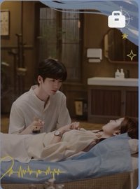 愛你周年限定周邊 地圖 戲劇卡 熱戀漫遊指南02