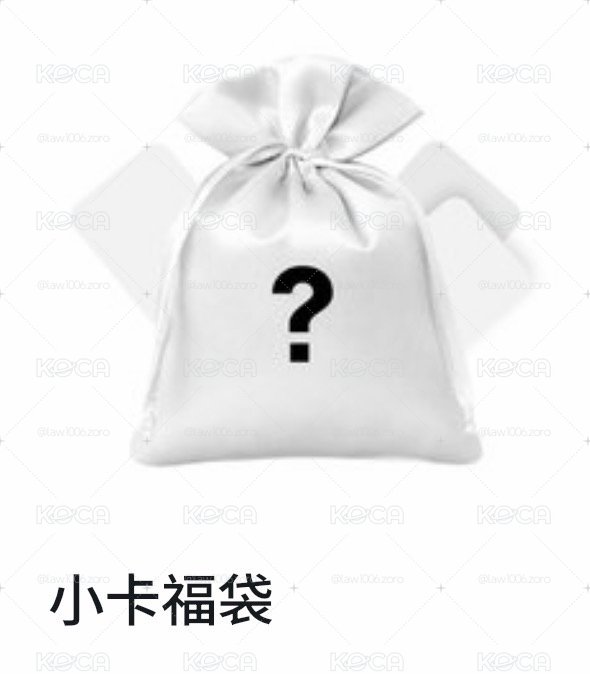 娜泥口勒