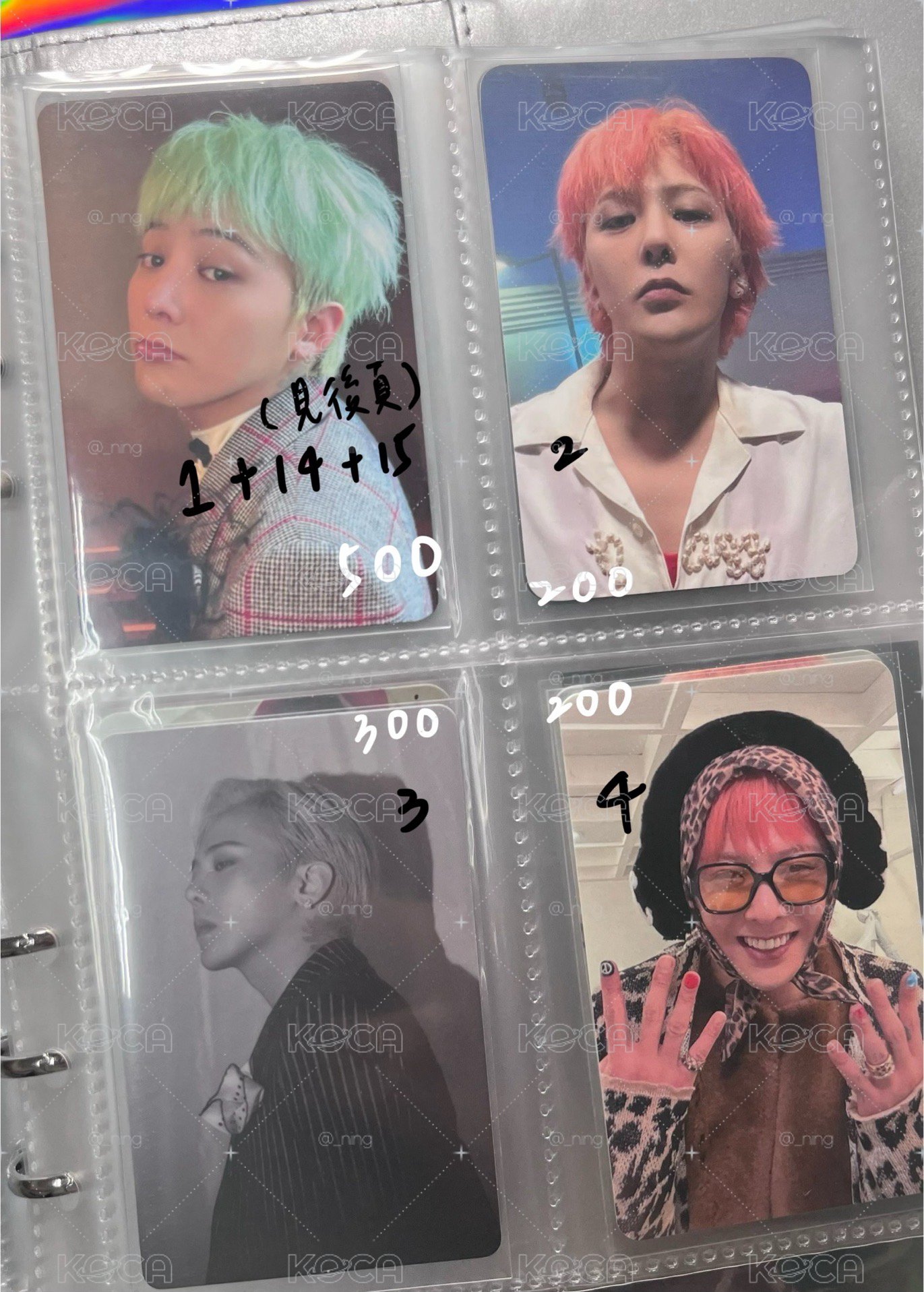 龍小盤 共19張