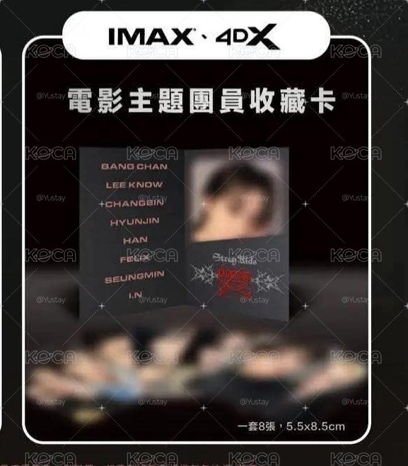電影卡一套