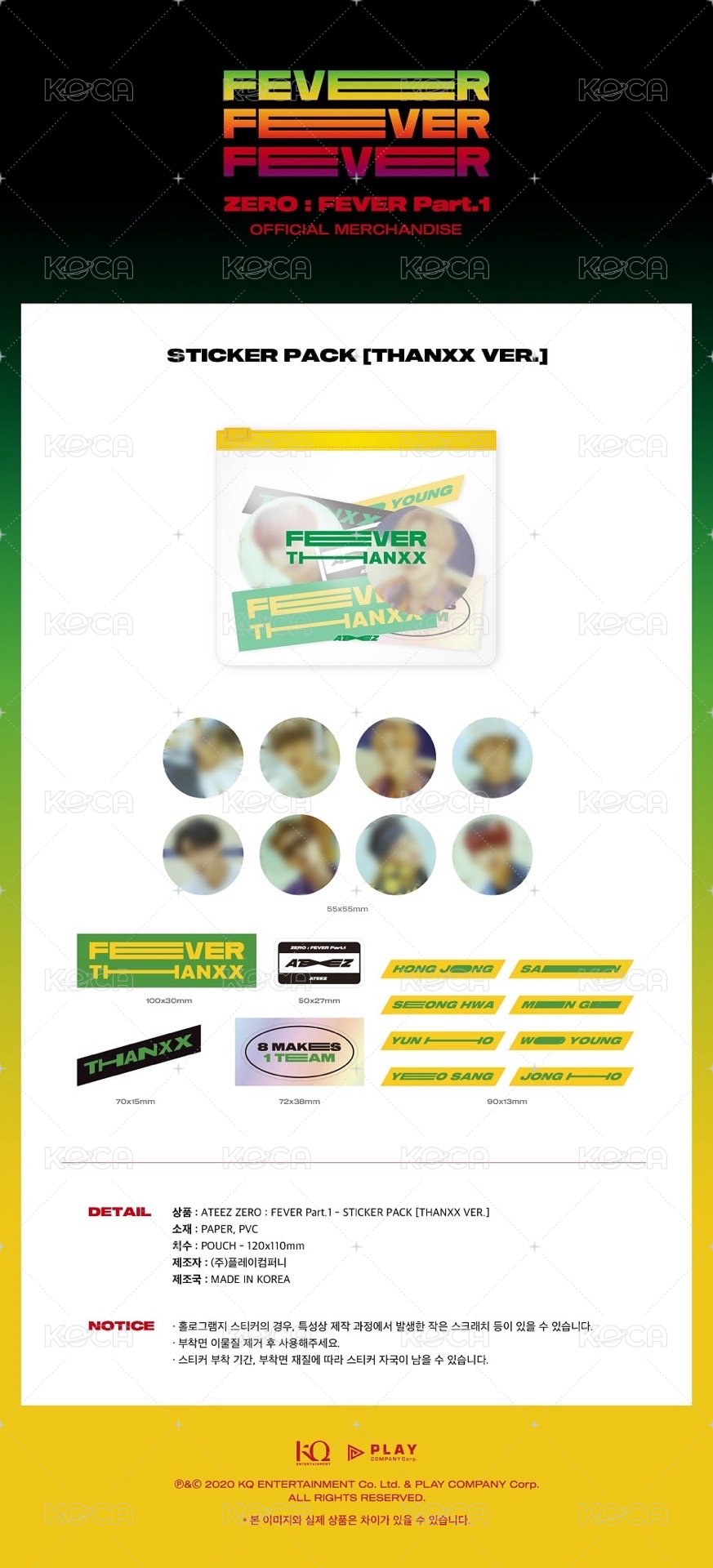 ATEEZ ZERO : FEVER Part.1 - STICKER PACK [THANXX V