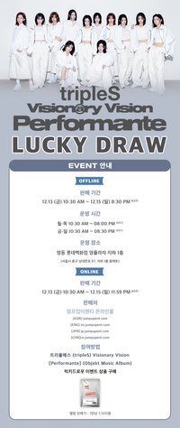 VV <Performante> Objekt Music Album Jump Up LUCKY DRAW