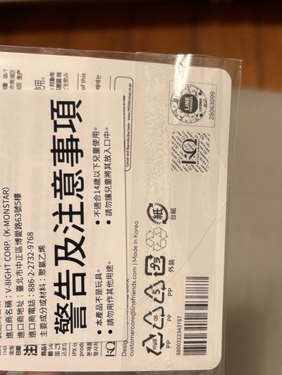 ATEEZ/Mighterz證件照套/鄭友榮