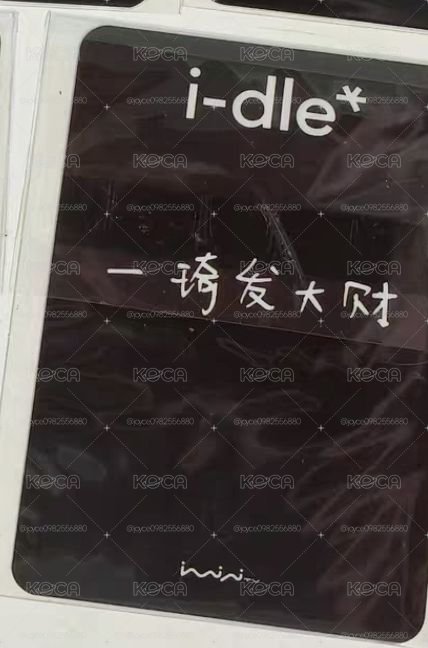 琦特典