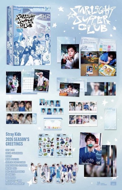 2026年曆全套  含EL特典