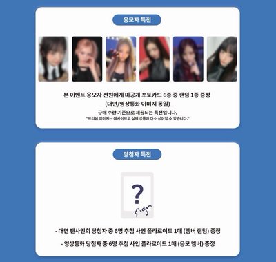 REVIVE+ mk 2.0 簽售卡 