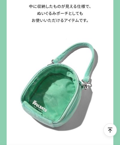 TXT FINDING MOA MULTI POUCH 小提袋 勇猛