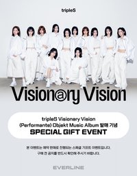 VV <Performante> Objekt Music Album EVERLINE 預售