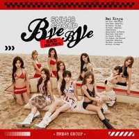 Bye Bad Bye 再見，壞天氣