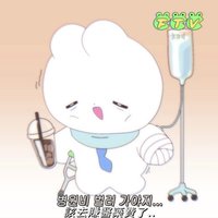 小熊軟糖🐻
