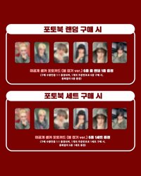 UNIQUE kpop together 特典卡