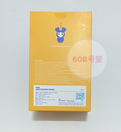 TWICE 子瑜 藍芽音響 LOVELY TZUVELY