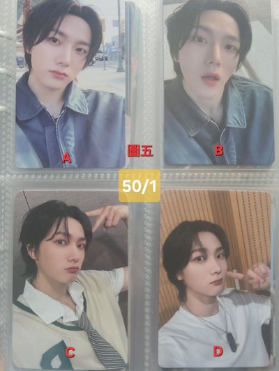 (出清1)朴成淏專卡/特典