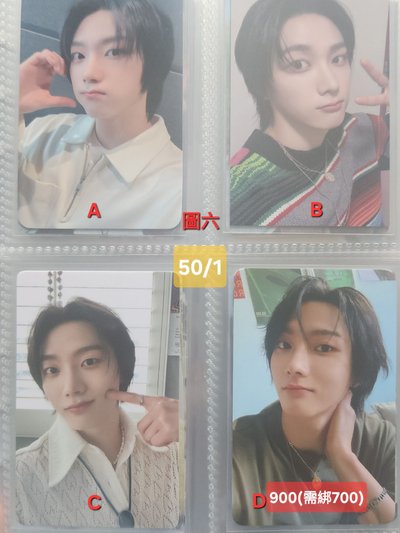 (出清1)朴成淏專卡/特典