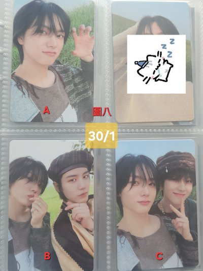 (出清1)朴成淏專卡/特典