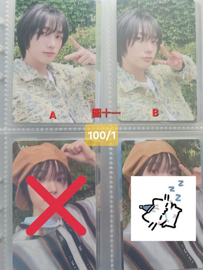 (出清1)朴成淏專卡/特典