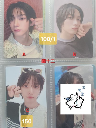 (出清1)朴成淏專卡/特典