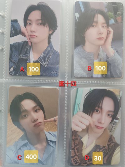 (出清1)朴成淏專卡/特典