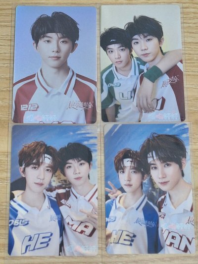 24年運動會線下(馬、14、17、57)