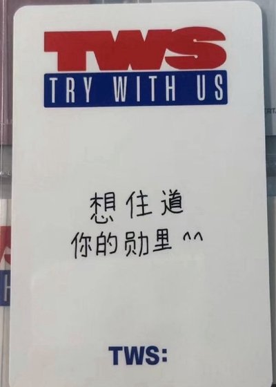 出金道勳中文卡背