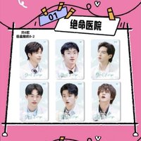 摯友卡 1.0 01 絕命醫院