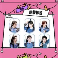 摯友卡 1.0 04 幽嶺傳說