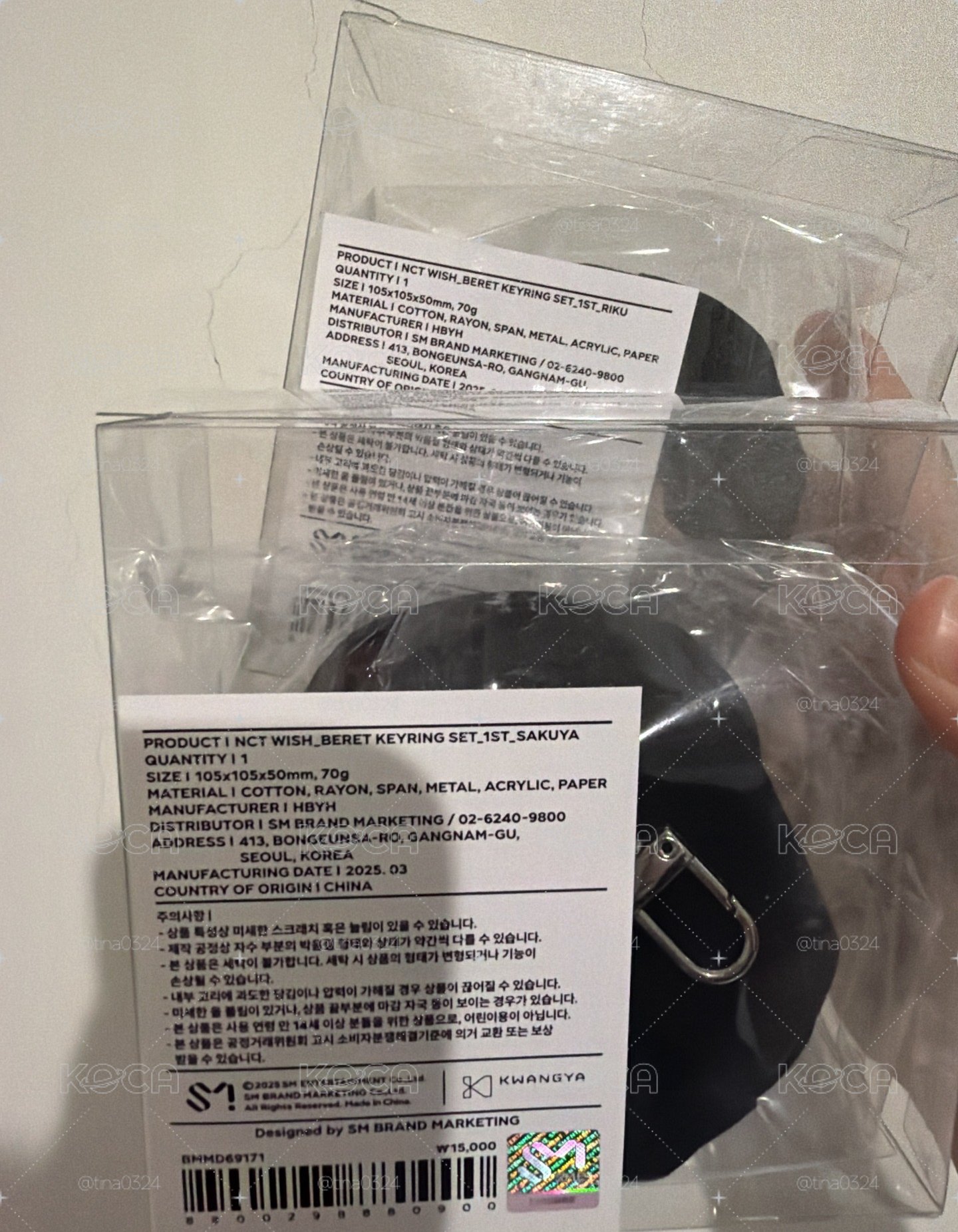 NCTWISH 原皮娃➕周邊盤