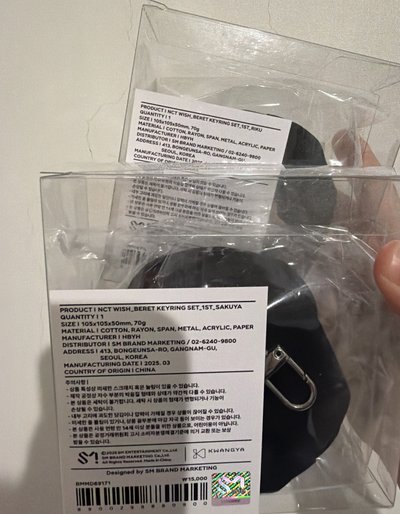 NCTWISH 原皮娃➕周邊盤