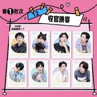 摯友卡 1.0 12 收官晚宴 第一批次
