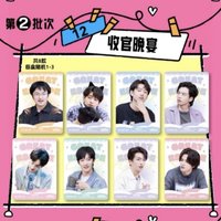 摯友卡 1.0 12 收官晚宴 第二批次